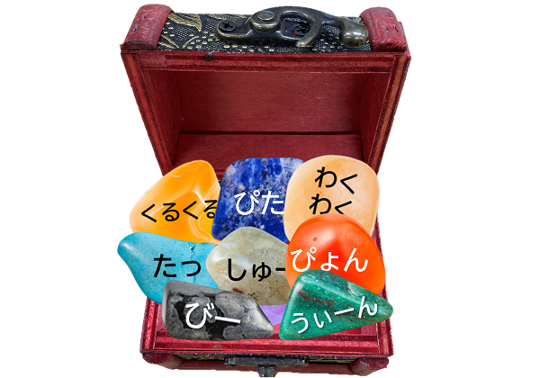 オノマトペダンス　DanStone のイメージ