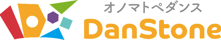 オノマトペダンス　DanStone