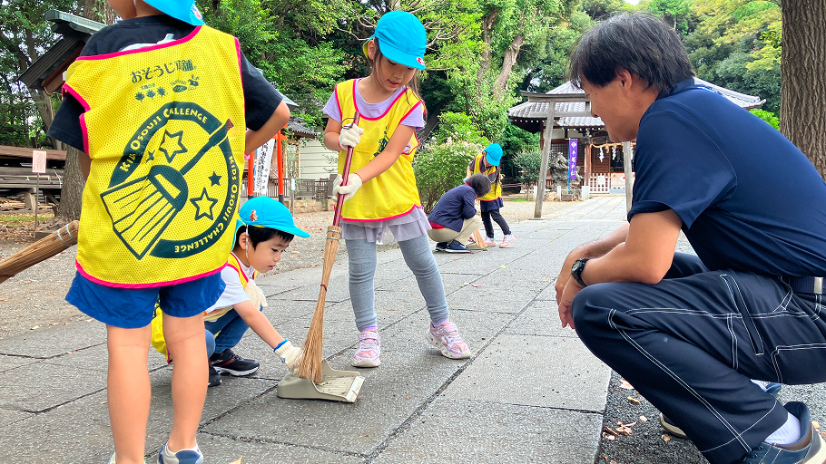 キッズおそうじチャレンジ のイメージ